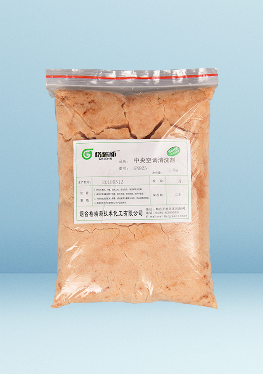 中央空調除垢劑簡(jiǎn)介